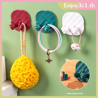 Creative Thumb Plug Holder Punching-Free Wall Key Keywood Bathroom Hook Gadget Gadgets LIFE09