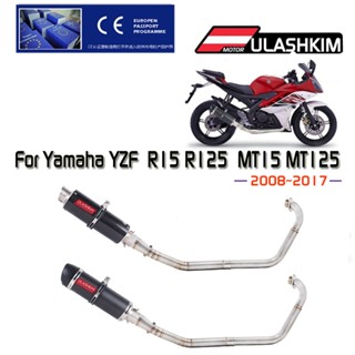 พร้อมส่ง ท่อไอเสียรถจักรยานยนต์ สําหรับ Yamaha YZF R15 MT15 MT 15 125 2008-2017