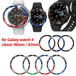 แหวนกรอบ สําหรับ Samsung Galaxy Watch 4 classic 46 มม. / 42 มม. โลหะ ป้องกัน กาว ป้องกันรอยขีดข่วน เคส นาฬิกา อุปกรณ์เสริม