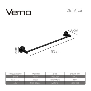 VERNO Official Shop-Verno ราวพาดผ้าเดี่ยวสแตนเลส 304 รุ่น แมมบา DFXWY-901-BK ยาว 60 ซม. สีดำ ***ของแท้รับประกันคุณภาพ