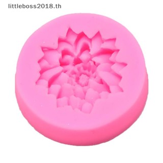 [littleboss] แม่พิมพ์ซิลิโคนเรซิ่น รูปดอกเบญจมาศ สําหรับทําสบู่ เค้ก เบเกอรี่ DIY