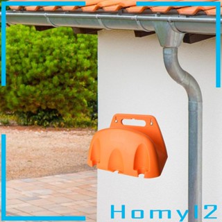 [HOMYL2] ที่วางสายยางรดน้ําต้นไม้ สําหรับจัดระเบียบ