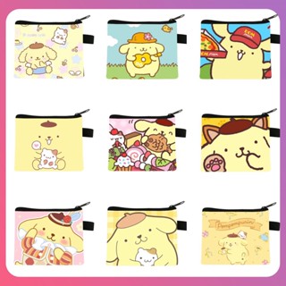 Creative Sanrio Pompompurin กระเป๋านักเรียนการ์ตูนกระเป๋าเด็กน่ารักกระเป๋าเก็บกุญแจสำหรับผู้ชายผู้หญิงกระเป๋าสตางค์เครื่องประดับตกแต่งสำหรับของขวัญเครื่องใช้ในบ้าน [COD]