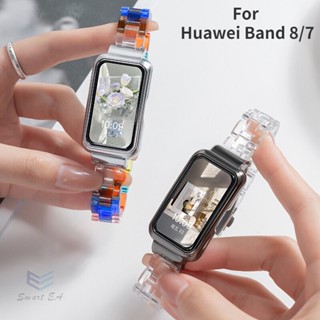 สายนาฬิกาข้อมือ แบบใส พร้อมเคสโลหะ สําหรับ Huawei Band 8 Band 7 Huawei Smart Band 8