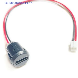 Buildvictories11 ซ็อกเก็ตชาร์จ USB-C 2Pin กระแสไฟสูง USB Type C กันน้ํา