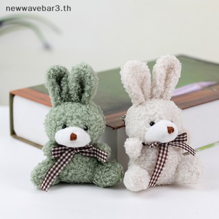 {NEW3} พวงกุญแจตุ๊กตากระต่ายน่ารัก แบบนิ่ม ขนาด 11 ซม. สําหรับเด็ก {newwavebar3.th}