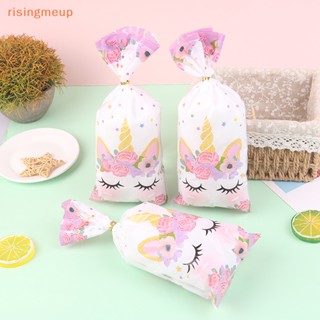 [risingmeup] ถุงขนม ลายสัตว์น่ารัก สําหรับใส่ของขวัญ ตกแต่งปาร์ตี้วันเกิด 50 ชิ้น