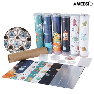 Ameesi กล้องโทรทรรศน์ อวกาศ คาไลโดสโคป DIY ของเล่นสําหรับเด็ก ผู้ปกครอง การโต้ตอบ กล้องส่องทางไกล การส่งผ่านแสงที่ดี DIY ของเล่นสําหรับเด็ก