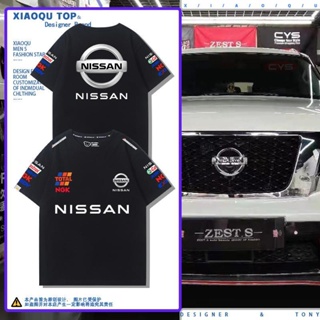 NISSAN car club custom short sleeve DAYZ NOTE MARCH Sentra Leaf sunny Altima Skyline MAXIMA JUKE Ariya Rogue QASHQAI TEANA murano Patrol NV200 Elgrand outdoor driving T-shirt