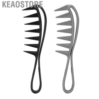 Keaostore Hair Styling Comb  Wide Tooth Professional Smaller Friction Ergonomic Handle Rounded Edges for Barber