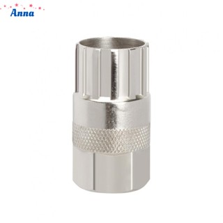 【Anna】Bike Freewheel Bicycle Lockring Bike Remover Freewheel Sleeve Stainless Steel