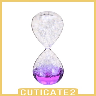 [Cuticate2] นาฬิกาทรายจับเวลา แฮนด์เมด สําหรับเด็ก