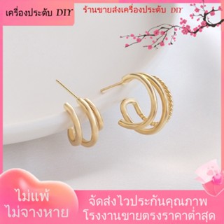 💖เครื่องประดับ DIY ขายส่ง💖ต่างหูเงิน 925 ชุบทอง 14k รูปตัว C สไตล์เกาหลี ญี่ปุ่น เรียบง่าย ระดับไฮเอนด์[ตุ้มหู/กิ๊บติดหู/ที่เกี่ยวหู/ต่างหูหนีบ/เอียร์ดรอป]