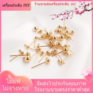 💖เครื่องประดับ DIY ขายส่ง💖ต่างหูเข็ม ชุบทอง 14k ประดับลูกปัด พร้อมห่วงแขวน แฮนด์เมด DIY[ตุ้มหู/กิ๊บติดหู/ที่เกี่ยวหู/ต่างหูหนีบ/เอียร์ดรอป]