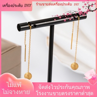 💖เครื่องประดับ DIY ขายส่ง💖ต่างหูระย้า ประดับลูกปัด ทรงกลม สีทอง สไตล์ใหม่ สําหรับผู้หญิง ขายส่ง[ต่างหู/ต่างหูสตั๊ด/เครื่องประดับหู]