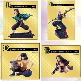 Bandai Ichiban ฟิกเกอร์ Demon Slayer Chalcedony Tianyuan Ginseng Tanjiro Inosuke Yadouzi L5VH