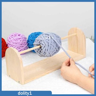 [Dolity1] เครื่องจ่ายไหมพรม แบบไม้ สําหรับถักโครเชต์