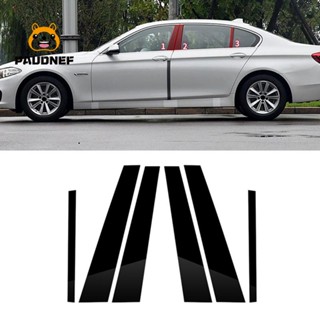 สติกเกอร์ติดเสาเสาประตูหน้าต่างรถยนต์ สีดํา สําหรับ BMW- 5 Series F10 2011-2017