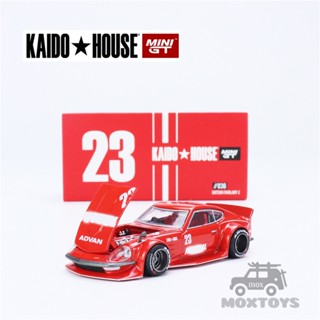 Kaido House x MINI GT โมเดลรถยนต์ 1:64 Datsun KAIDO Fairlady Z V2 สีแดง