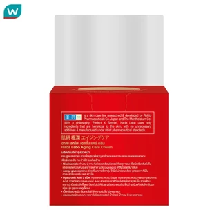 Hada Labo ฮาดะ ลาโบะ เอจจิ้ง แคร์ ครีม 50 กรัม บำรุงผิวแก่ ริ้วรอย