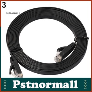 Pstnormall RJ45 CAT6 สายเคเบิลเครือข่ายอีเธอร์เน็ต LAN UTP