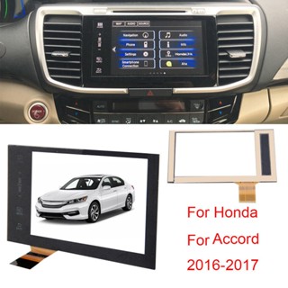 หน้าจอสัมผัสดิจิไทเซอร์ 7 นิ้ว สําหรับวิทยุ Honda Accord For Civic 2016-2017 Nav