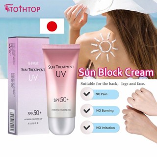 ครีมกันแดดน้ำนมวัว สูตรกันน้ำ ครีมกันแดด Pink Sun Treatment Uv 60g Spf50 Pa+ Sunscreen ครีมกันแดด [TOP]