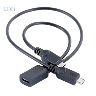 Lidu1 2 In 1 สายชาร์จ USB C ตัวเมีย อเนกประสงค์ พร้อมตัวเชื่อมต่อ Micro USB 2 ชิ้น สําหรับโทรศัพท์มือถือ แท็บเล็ต