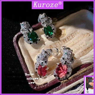 Kuroze ต่างหูแฟชั่น รูปเสือดาว ประดับเพชร สีแดง สไตล์วินเทจ