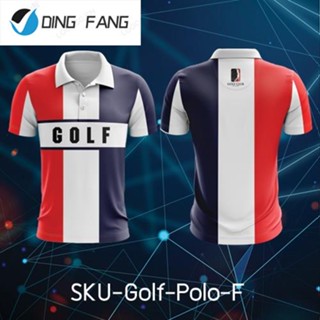 Dingfang เสื้อGolf เสื้อกอล์ฟ เสื้อโปโล POLO เนื้อผ้าเกรดพรีเมี่ยม