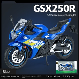 Huayi โมเดลรถจักรยานยนต์ 1/12 Suzuki Gsx250r ของเล่นสําหรับเด็ก