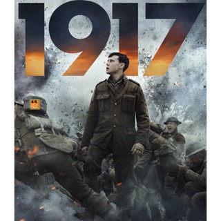 หนัง 4K ออก ใหม่ 4K - 1917 (2019) เวลาคือศัตรู เวลาคือความงดงาม [ สุดยอดหนังสงครามโลกครั้งที่ 1 การันตีรางวัลลูกโลกทองคำ