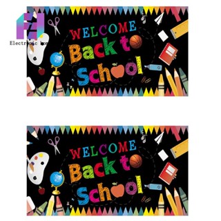 แบนเนอร์ Welcome Back to School Banner, First Day of School Backdrop Banner,Welcome Back to School อุปกรณ์ตกแต่งปาร์ตี้ 2 ชิ้น