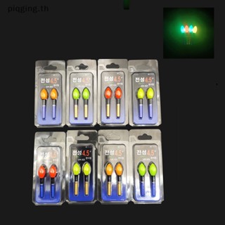 Piqging ทุ่นลอยน้ําไฟฟ้า LED เรืองแสง สําหรับตกปลากลางคืน 1/2 ชิ้น