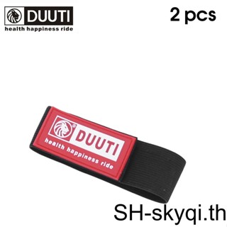 Duuti SD-14 สายเข็มขัดรัดขา ยืดหยุ่น ปลอดภัย สีเหลือง สําหรับขี่จักรยาน 2 ชิ้น