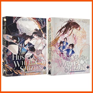 The Husky And His White Cat Shizun (เล่ม 1,2) โดย Rou Bao Bu Chi Rou,Paperback