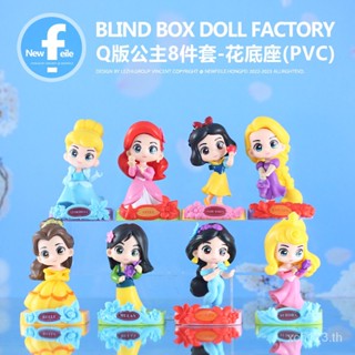 [พร้อมส่ง] กล่องปริศนา ตุ๊กตาฟิกเกอร์ Disney Princess Garden Dream Series HIVI คลาสสิก ของขวัญ สําหรับตกแต่งรถยนต์