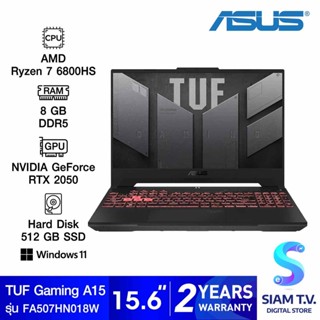 NOTEBOOK (โน้ตบุ๊ค) ASUS TUF GAMING A15 FA507RF-HN018W (MECHA GRAY) โดย สยามทีวี by Siam T.V.