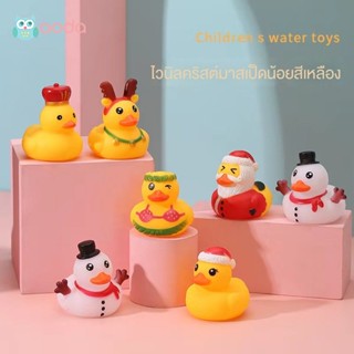 Aoda คริสต์มาสเป็ดน้อยสีเหลือง Kids Bath Duck Toy ของเล่นอาบน้ำเด็ก