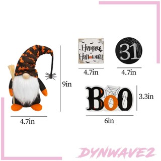 [Dynwave2] ตุ๊กตาโนมน่ารัก แฮนด์เมด สําหรับตกแต่งฮาโลวีน