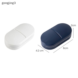 Gongjing3 กล่องยา แบ่งเม็ดยา แบบพกพา