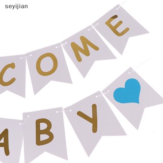 【Syj】ธงแบนเนอร์กระดาษ ลาย Welcome สําหรับตกแต่งวันเกิดเด็ก