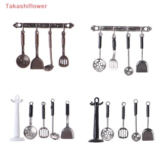 (Takashiflower) เครื่องครัวจิ๋ว 1/12 สําหรับตกแต่งบ้านตุ๊กตา