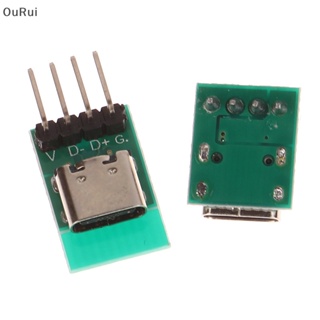 {RUI} อะแดปเตอร์บอร์ดทดสอบบัดกรี USB TYPE-C เป็น Dip PCB ตัวเมีย 1 ชิ้น {OuRui.th}