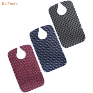 [BaiPester] ผ้ากันเปื้อน กันน้ํา ปรับได้ สําหรับผู้ใหญ่ ผู้สูงอายุ ผ้ากันเปื้อน อาหารค่ํา สวมใส่ได้