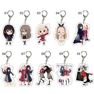 พวงกุญแจ จี้การ์ตูนอนิเมะ Lycoris Recoil Licoris สินค้าใหม่