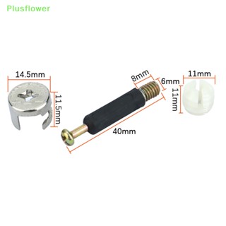 (Plusflower) อะไหล่เชื่อมต่อล้อตู้เสื้อผ้า เฟอร์นิเจอร์ 3in1 10 ชุด