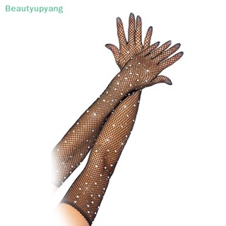 [Beautyupyang] ถุงมือตาข่ายยืดหยุ่น ประดับเพชร หลากสี เซ็กซี่ สไตล์พังก์ สําหรับผู้หญิง