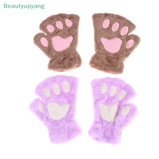 [Beautyupyang] ถุงมือครึ่งนิ้ว ผ้ากํามะหยี่ขนนิ่ม ลายอุ้งเท้าแมวน่ารัก ให้ความอบอุ่น