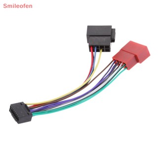 [Smileofen] อะแดปเตอร์ปลั๊กเชื่อมต่อวิทยุสเตอริโอ ISO 16 Pin สําหรับรถยนต์ KENWOOD